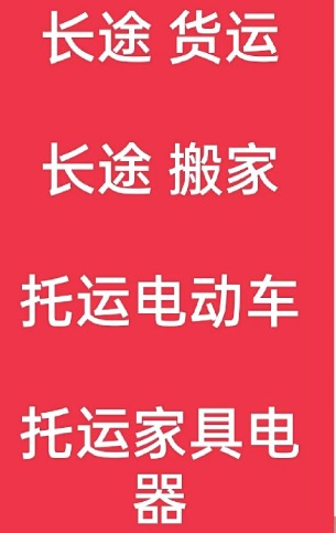 湖州到江阴搬家公司-湖州到江阴长途搬家公司